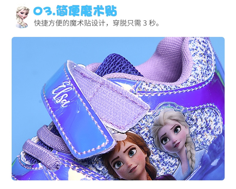 Disney girls sports shoes spring summer new high-top children's casual shoes LED light rubber artificial leather elsa shoes
